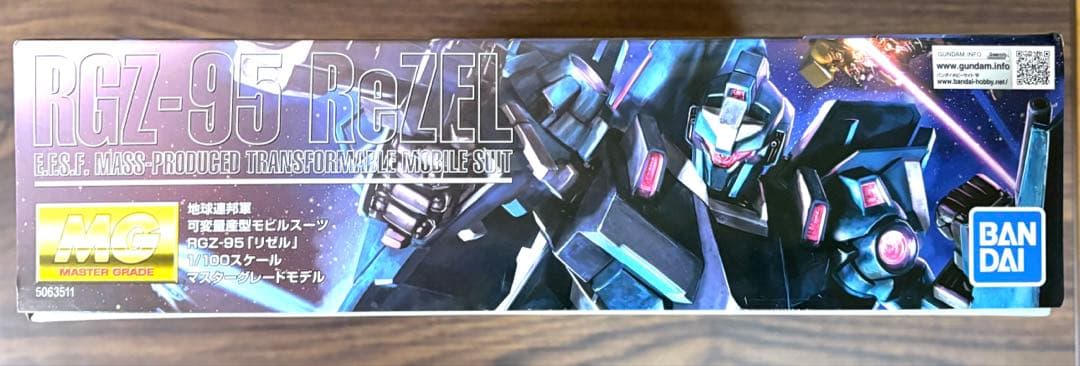 MG 1/100 RGZ-95 ReZEL リゼル