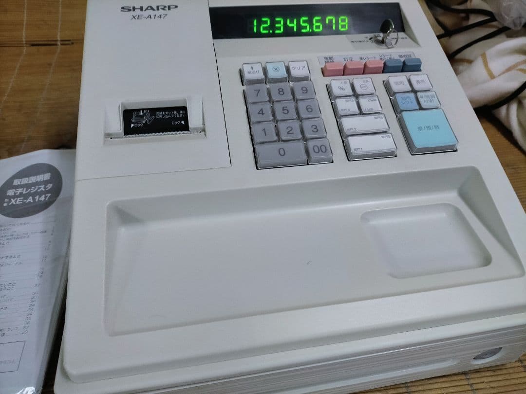 シャープレジスター　XE-A147　PC連携売上管理フル設定無料　090130