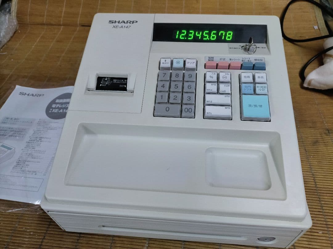 シャープレジスター　XE-A147　PC連携売上管理フル設定無料　090130
