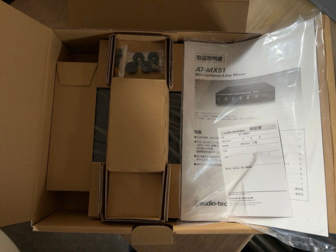 【未使用】オーディオテクニカ ミキサー AT-MX51