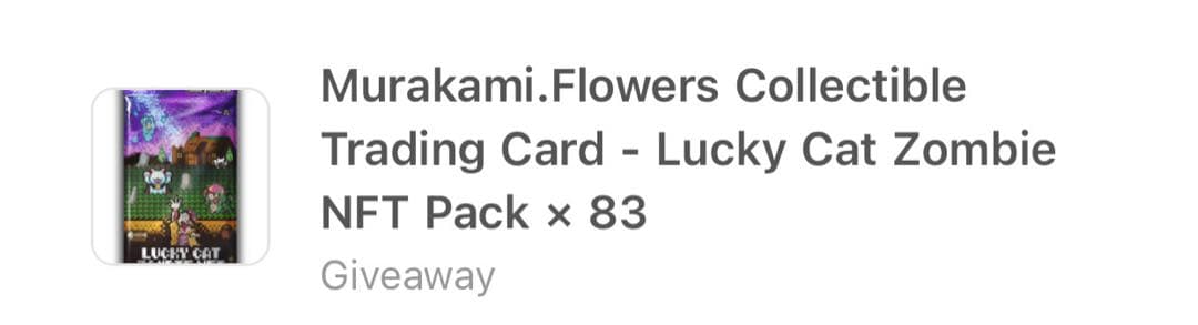 カ*デ様 Lucky Cat Zombie NFT 限定トレカ 村上隆 未開封