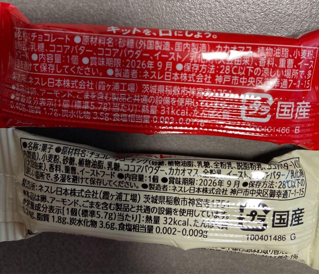 バレンタインプチギフト　プチギフト　バレンタインお菓子　お配りお菓子　6個