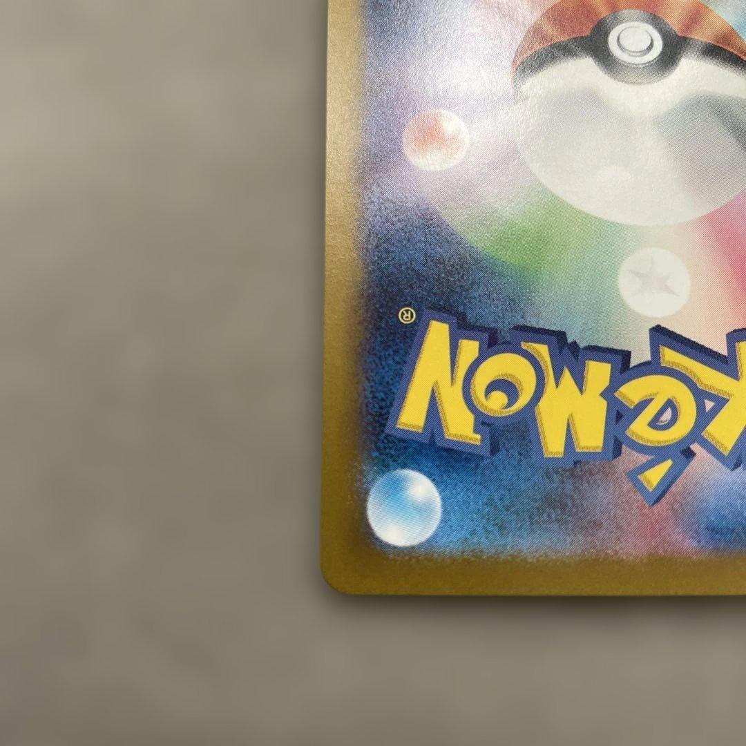 ポケモンカードゲーム　サンダーex SAR