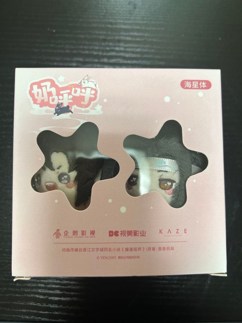 魔道祖師 海星体 ぬいぐるみ kaze 5cm 忘羨