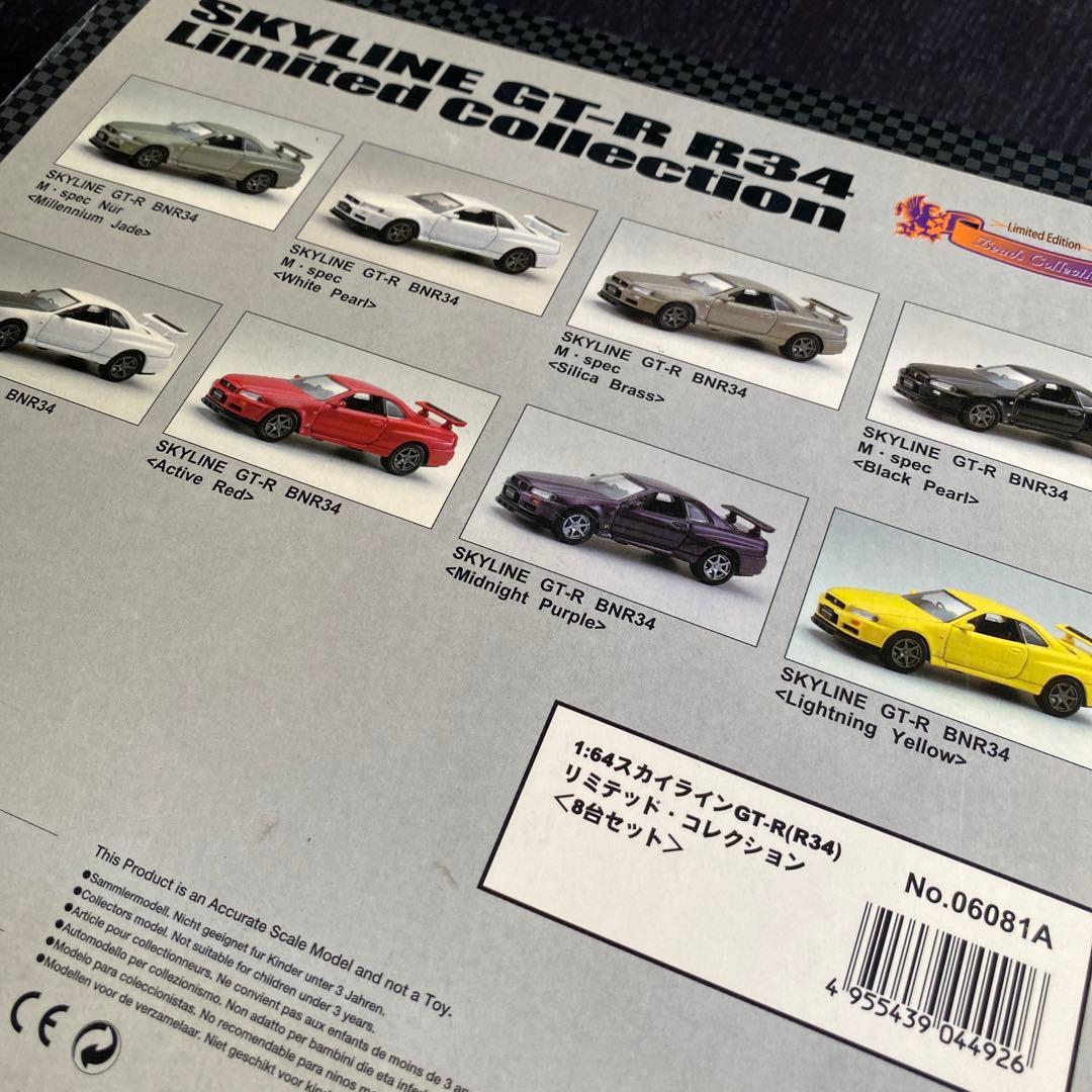SKYLINE GT-R R34 Limited Collection 超レア