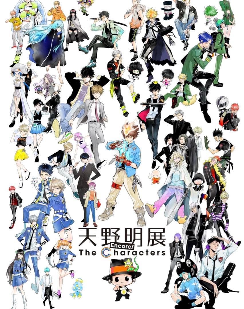 天野明展 購入特典 自撮り風トレーディングカード 雲雀恭弥 5枚se t