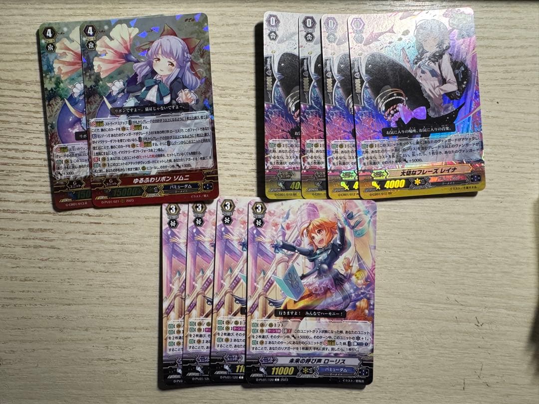 ヴァンガード Pスタン バミューダ△ 画像2枚