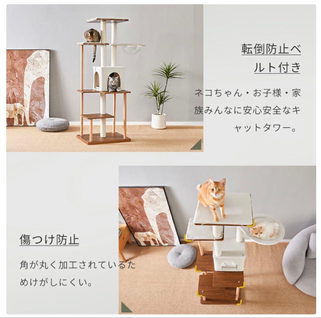 美品◆MWPO キャットタワー MDF製 木目調 154cm