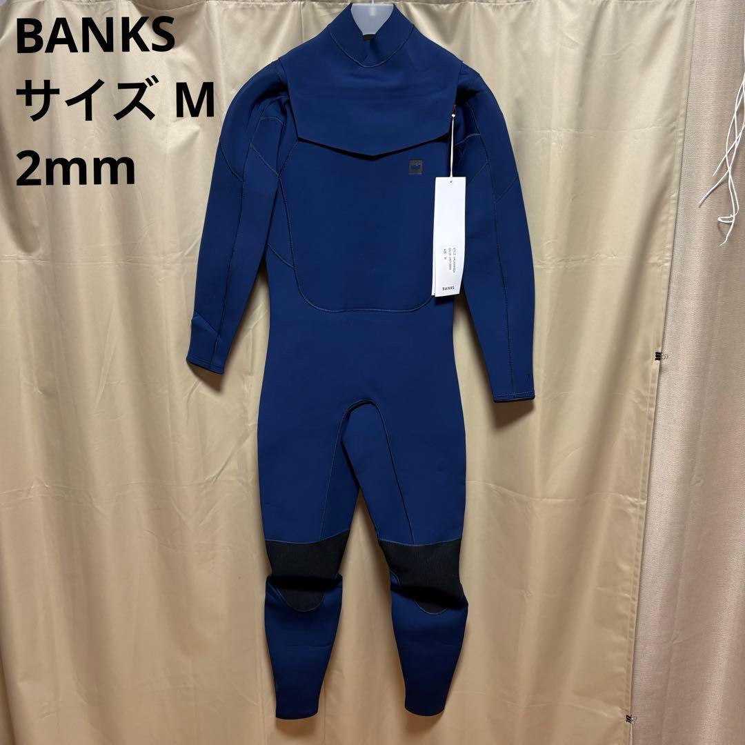 【美品】Banks バンクス ウェットスーツ Mサイズ 2mm フラップタイプ