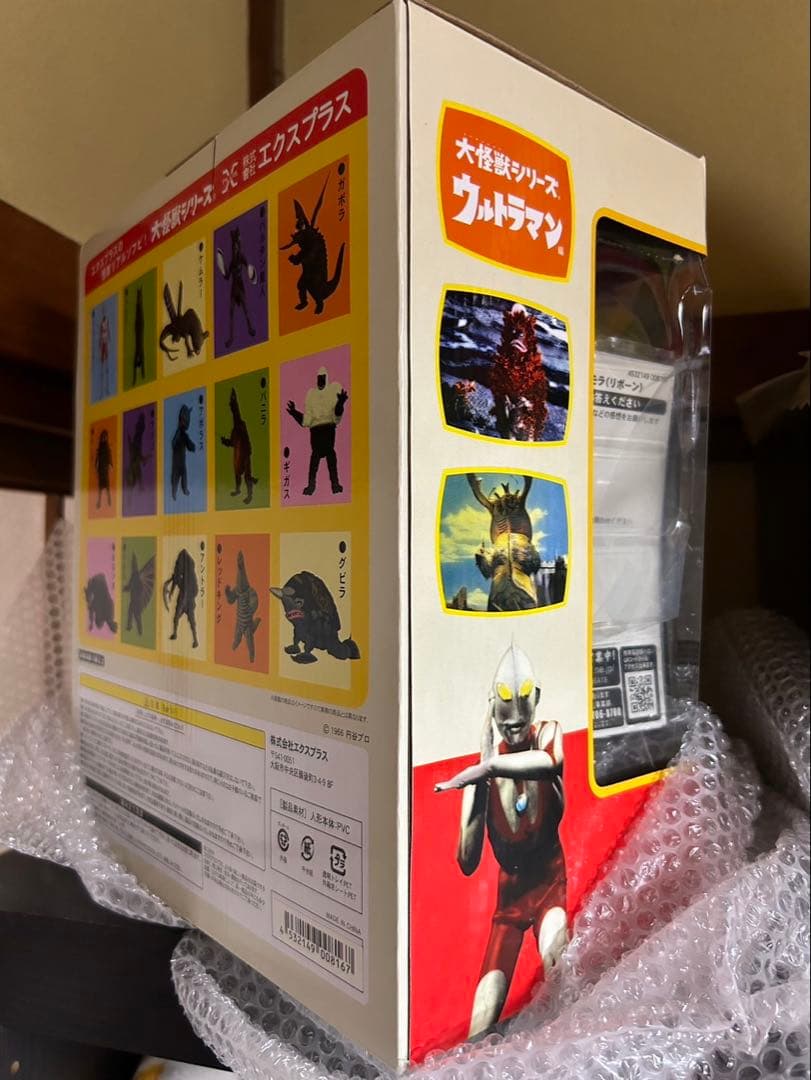 大怪獣シリーズ ウルトラマン 未開封　ゴモラ第26〜27話　怪獣殿下　前・後編