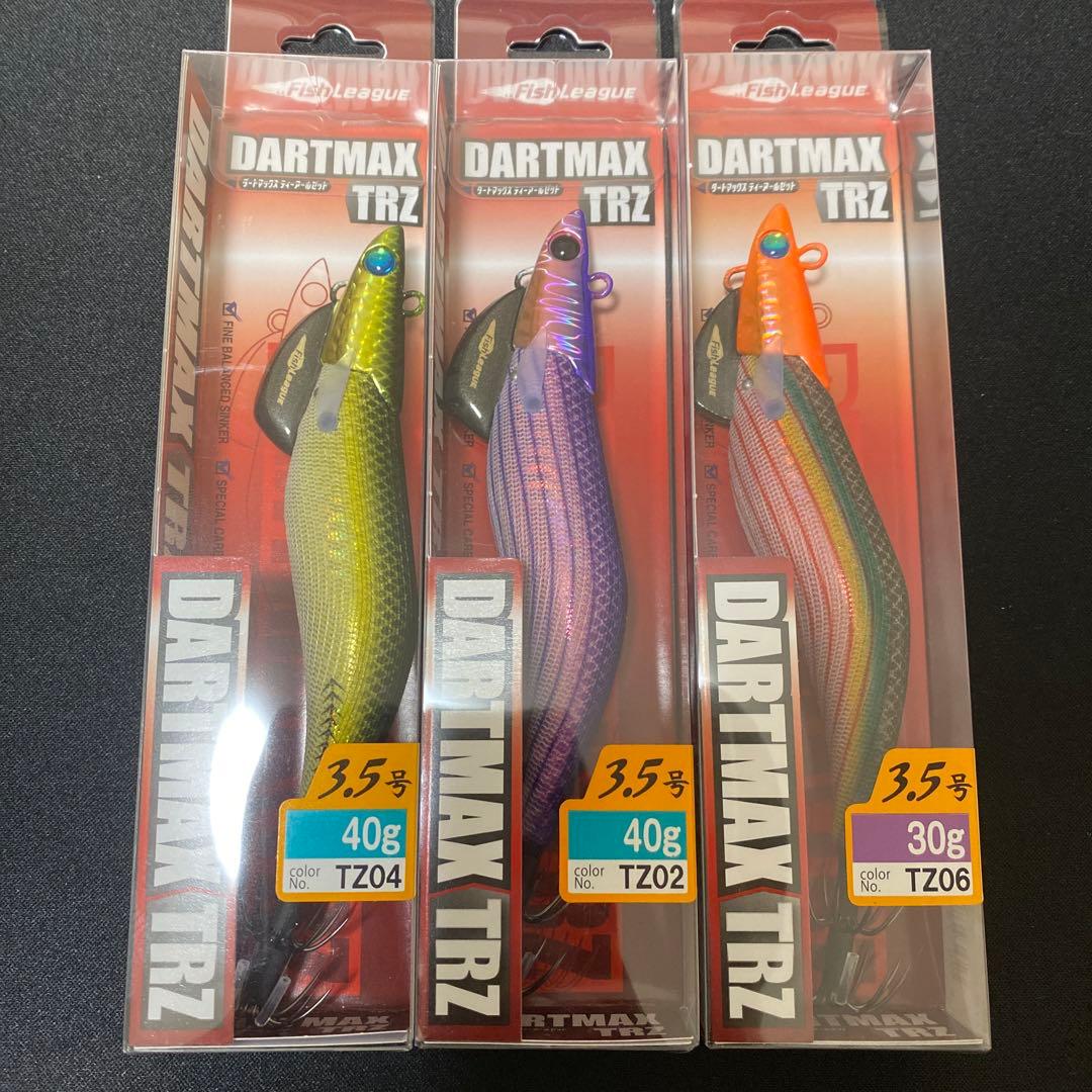 ダートマックスTRZ 30g 40g 3個セット