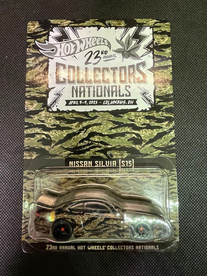 日産 シルビア (S15) ホットウィール 23RD コレクターズ 新品