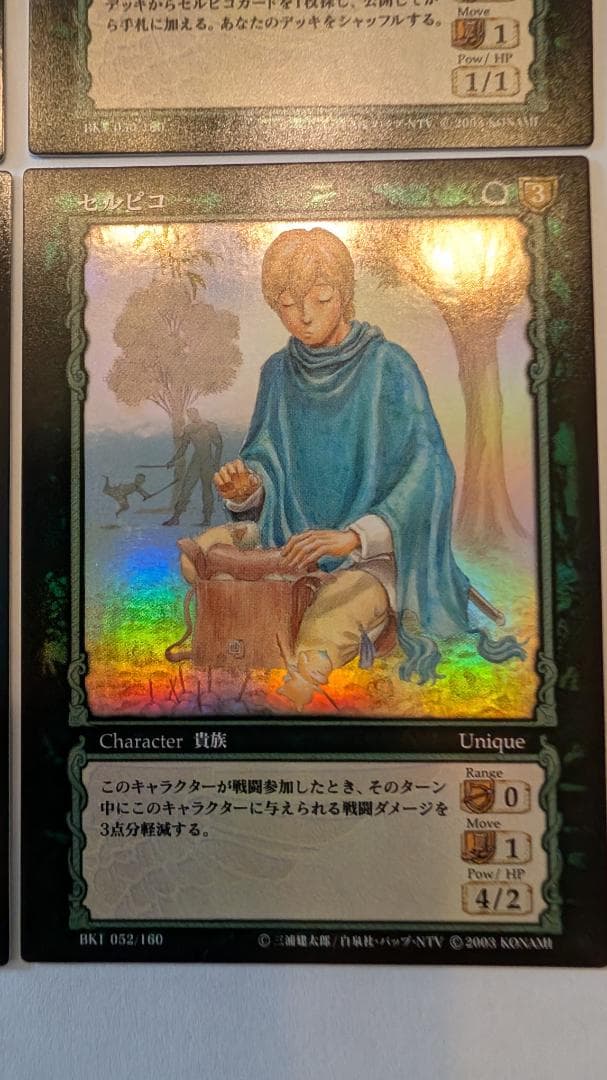 d*7様 【美品】【ベルセルクTCG】セルピコ/ファルネーゼ　パラレルカード４枚