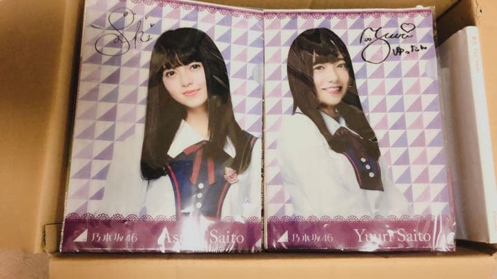 乃木坂46 欅坂46 オタクグッズまとめ売り 個別売りあり