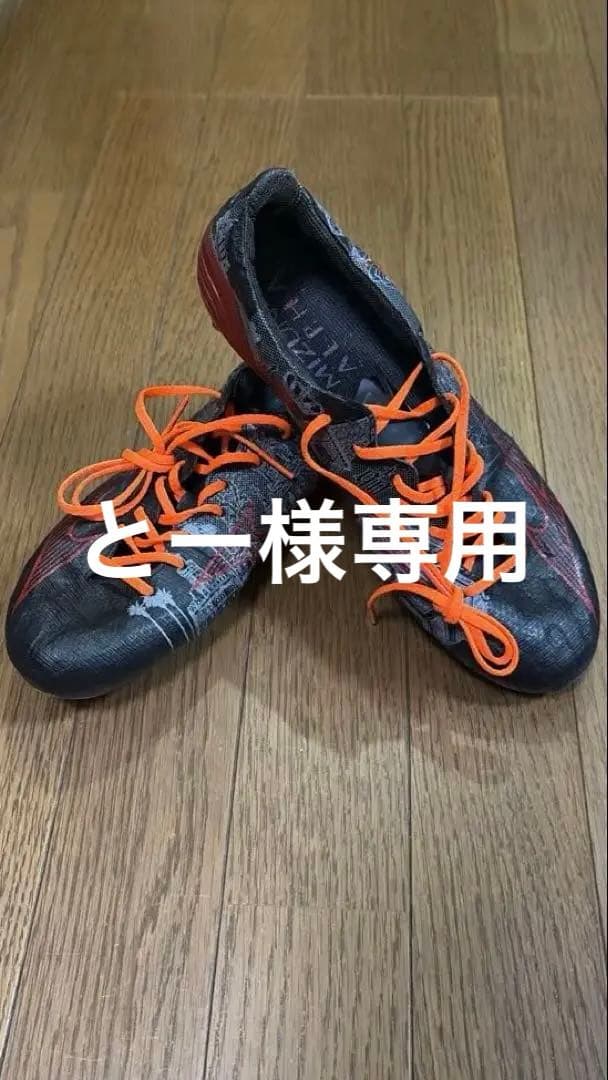 ミズノアルファ Japan