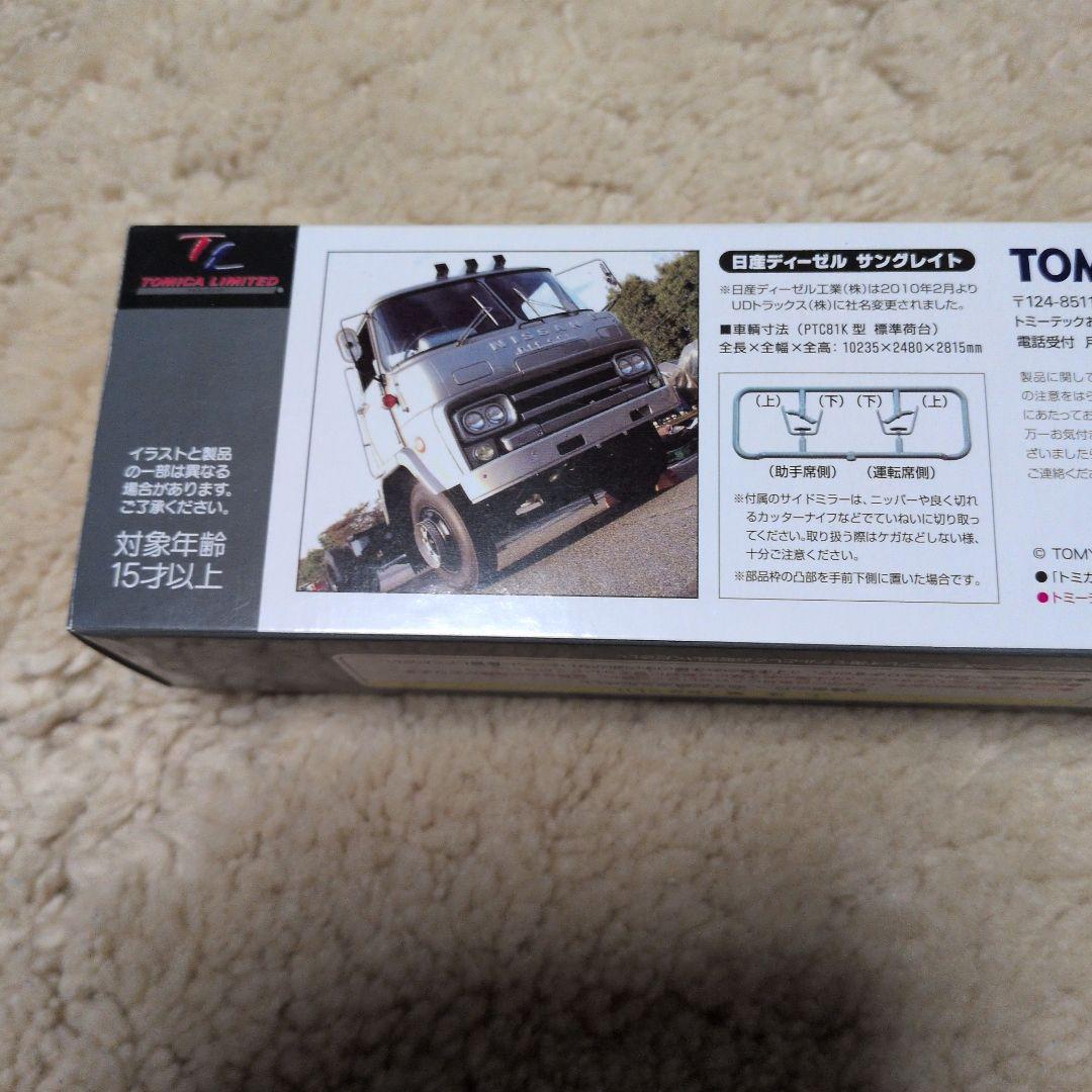 【新品】TOMICA LV-108 NISSAN DIESEL