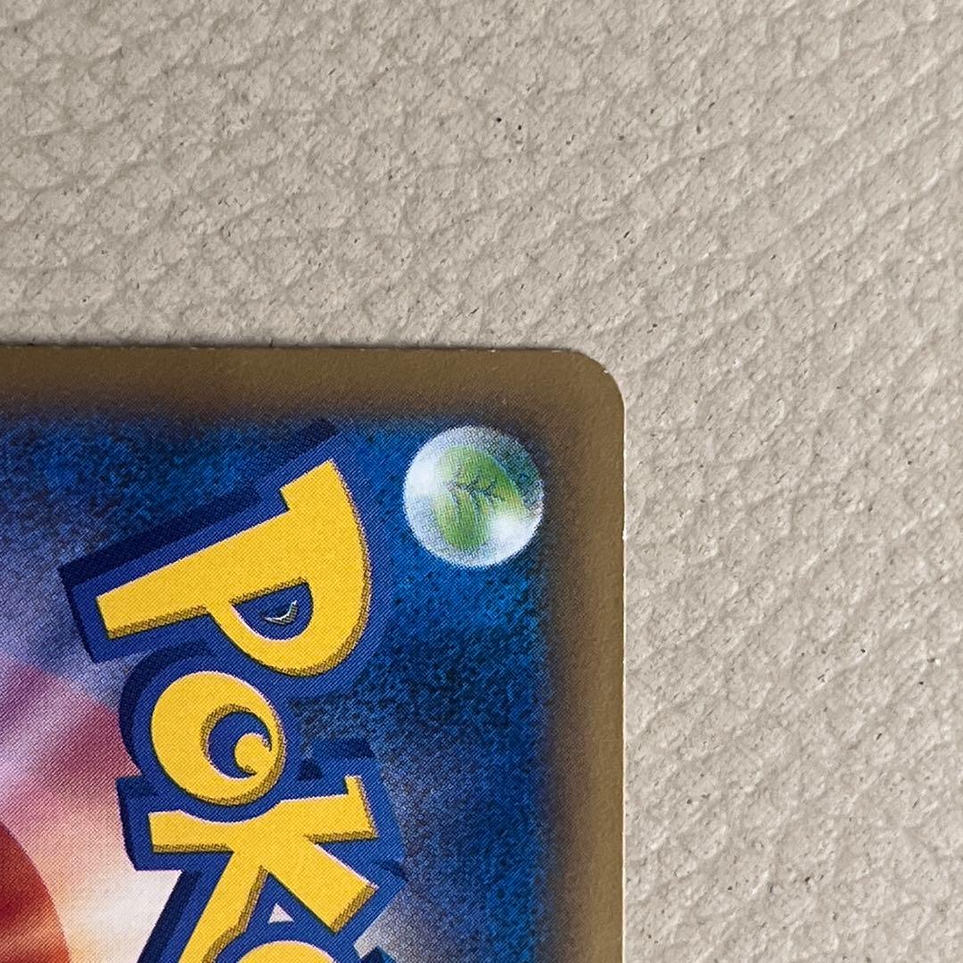 XY2 ポケモンセンターのお姉さん SR