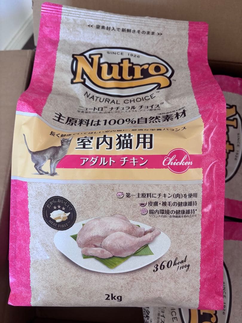 Nutro ナチュラルチョイス成猫用 室内猫用 アダルト チキン 2kg（5袋）