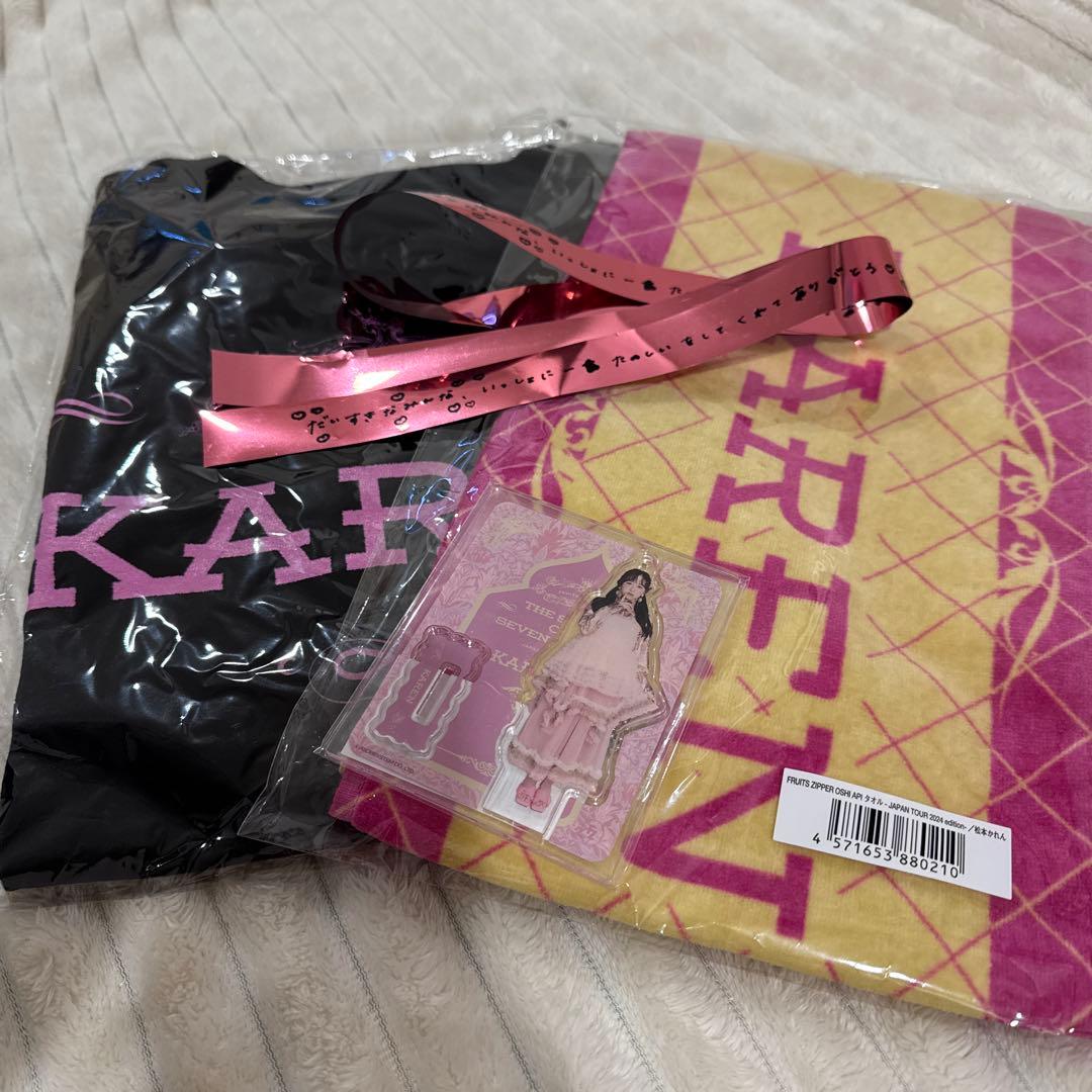 新品未開封 FRUITS ZIPPER 2024 ツアー 松本かれん