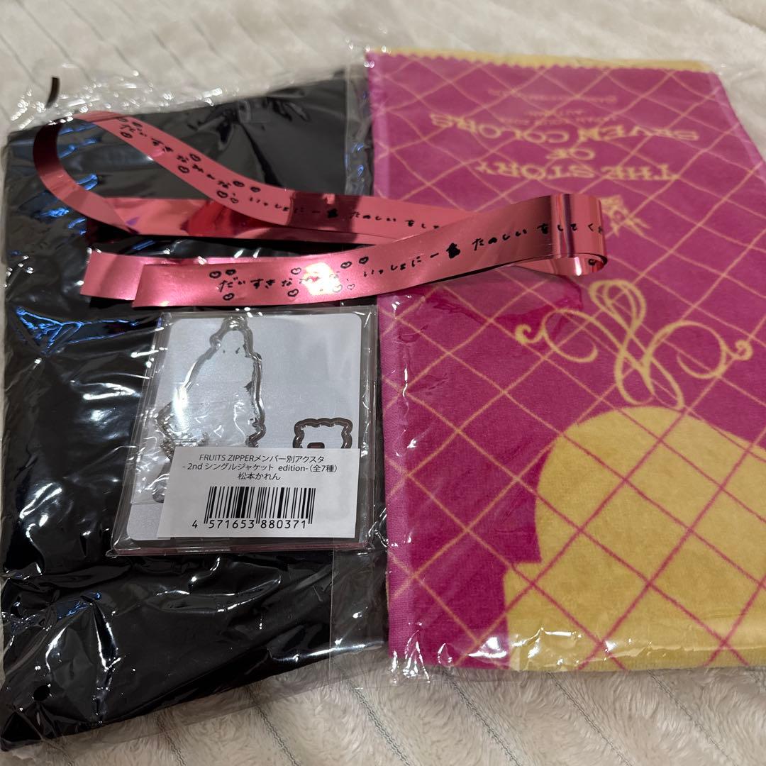 新品未開封 FRUITS ZIPPER 2024 ツアー 松本かれん