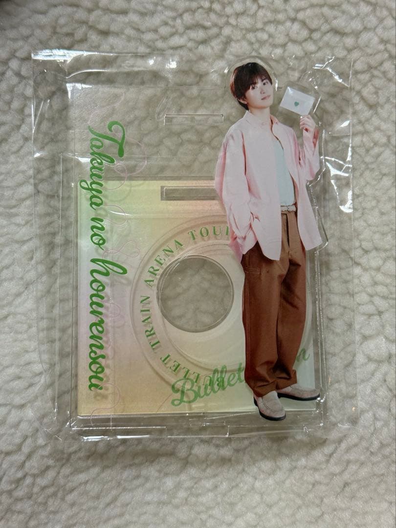 超特急 タクヤ アクリルペンライトスタンド 8号車の日