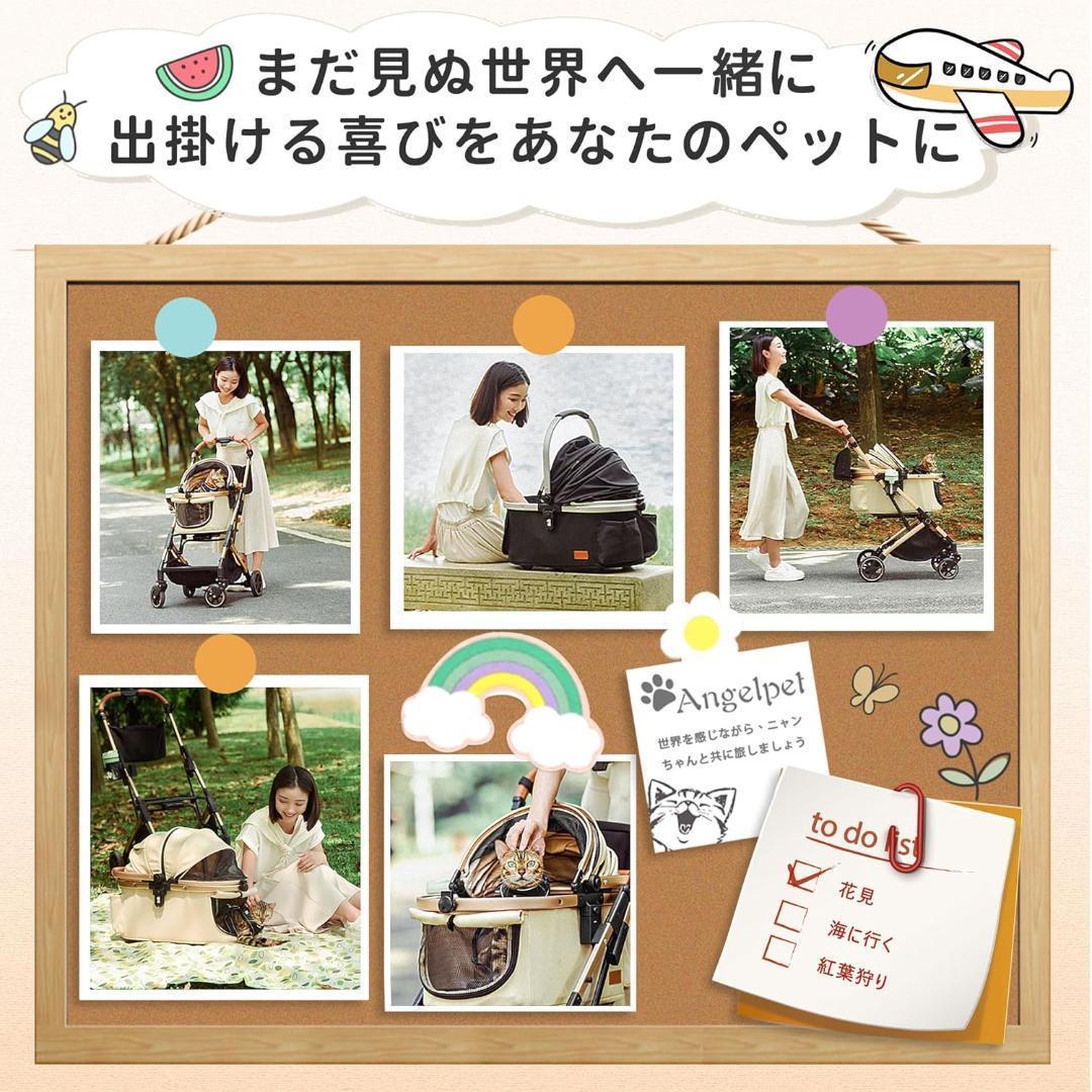 Angelpet ペットカート 分離型 猫 犬用 バギー いぬ用 4輪 カーキ