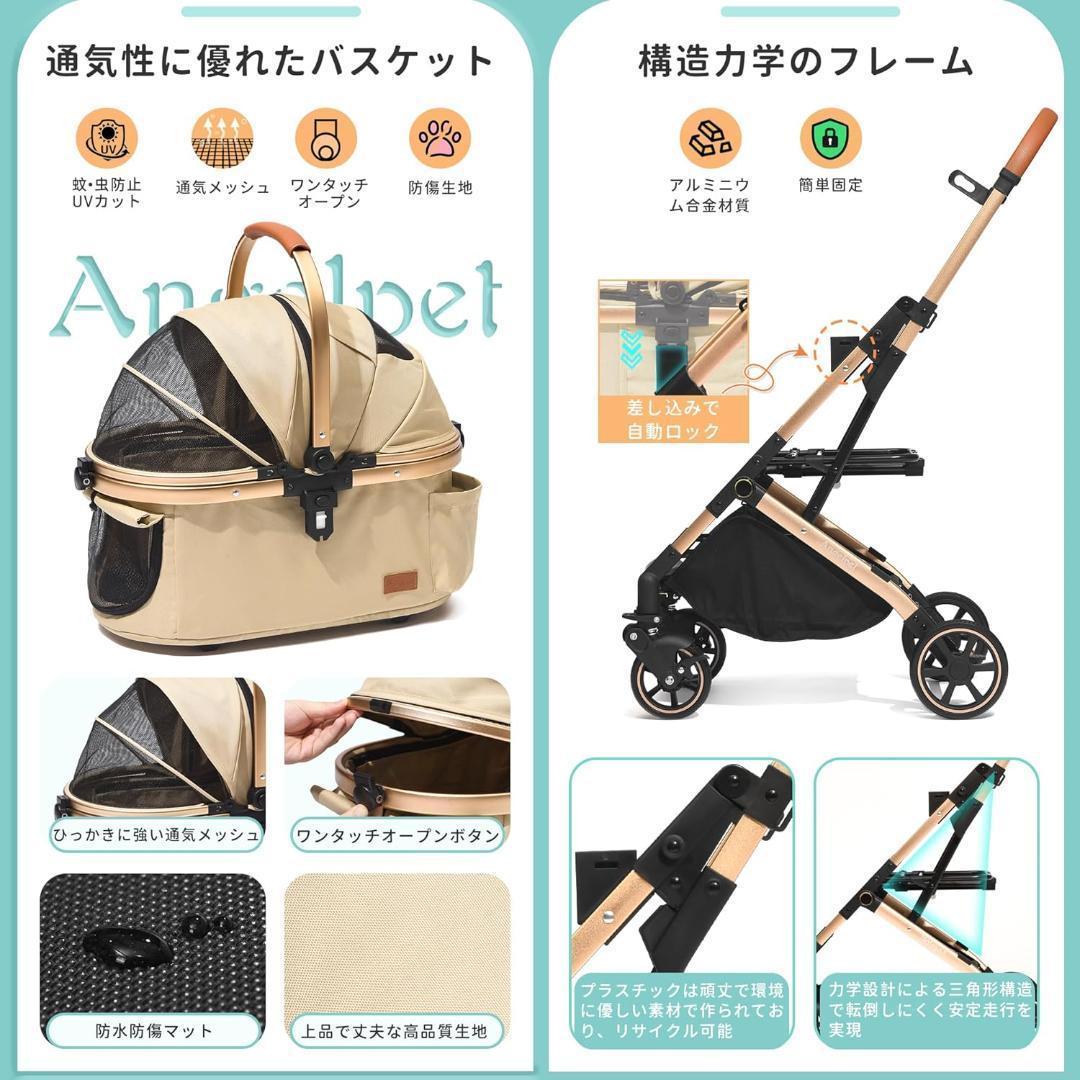 Angelpet ペットカート 分離型 猫 犬用 バギー いぬ用 4輪 カーキ