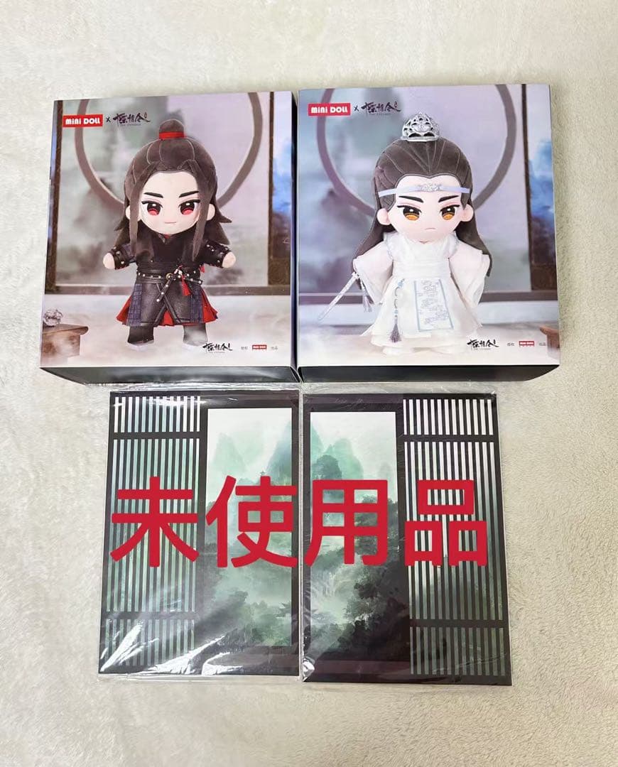 陳情令 公式 ぬいぐるみ 藍忘機 魏無羨 minidoll典藏特典版