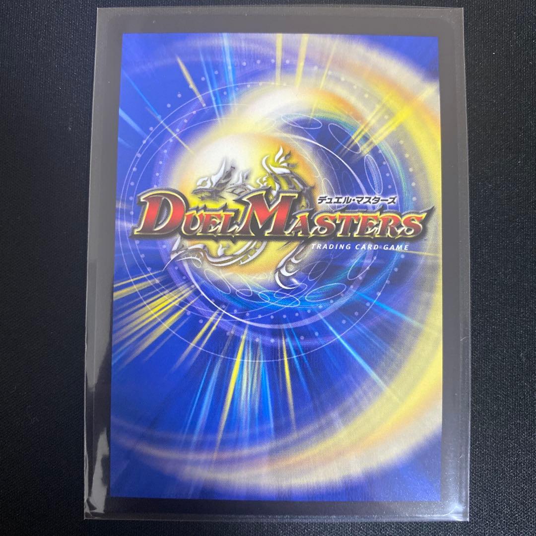 デュエルマスターズ 闘門の精霊ウェルキウス 金トレジャー