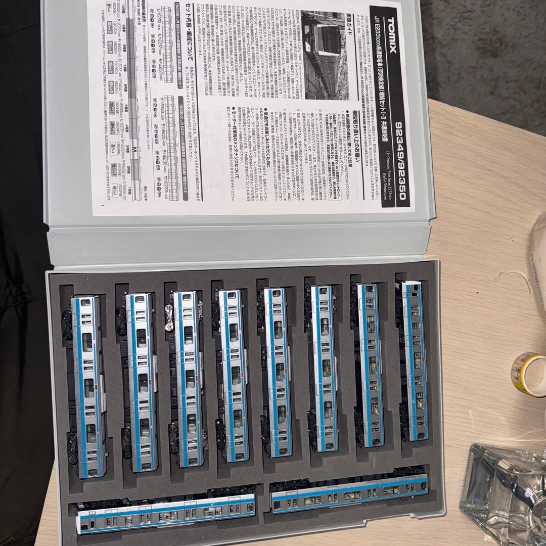 TOMIX E233系1000番台京浜東北線10両セット　98553 98554