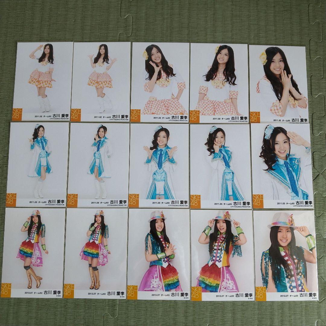 愛音　　古川愛李セット①