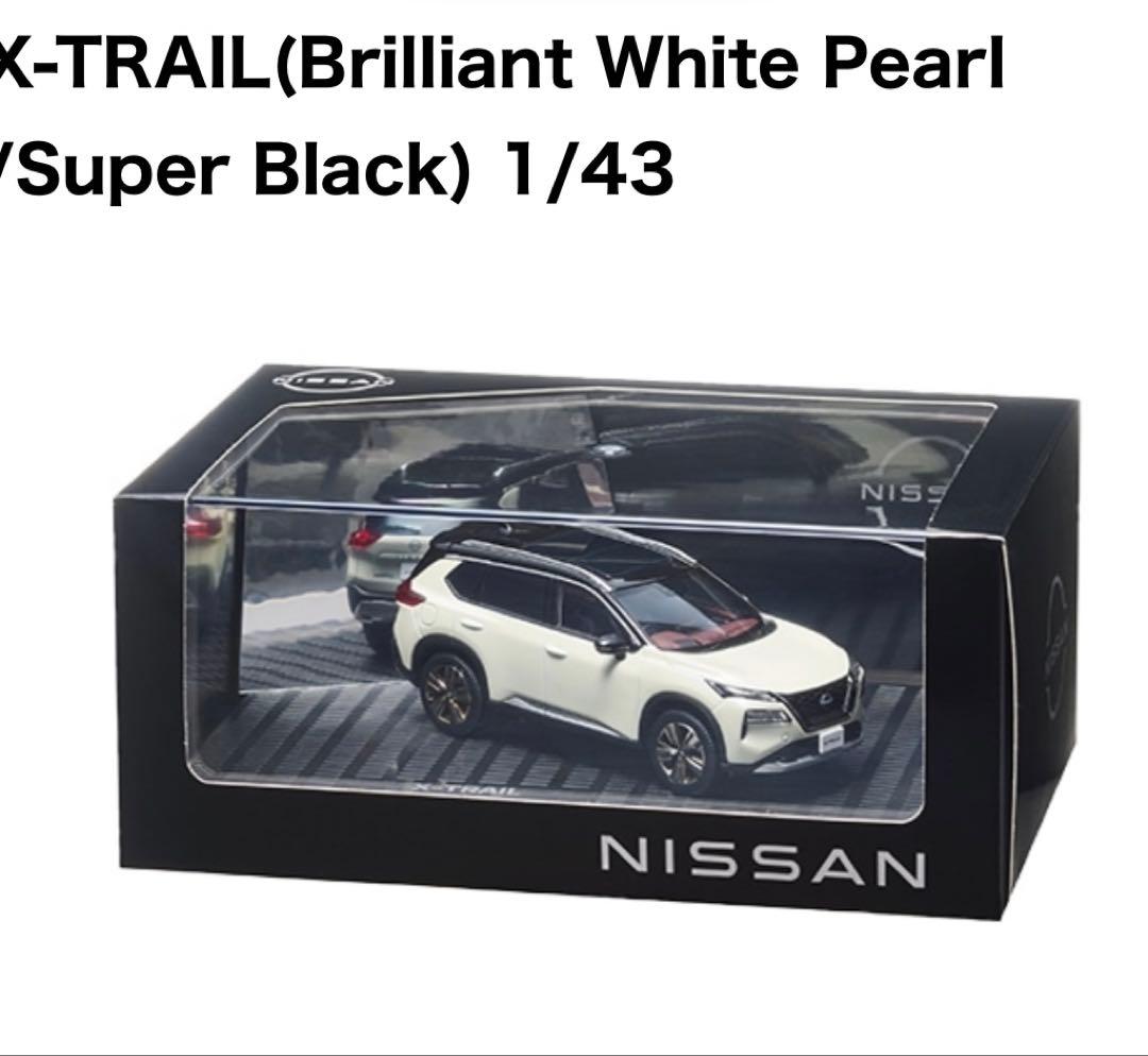 【新品・未開封】ニッサン エクストレイル　ミニチュアカー