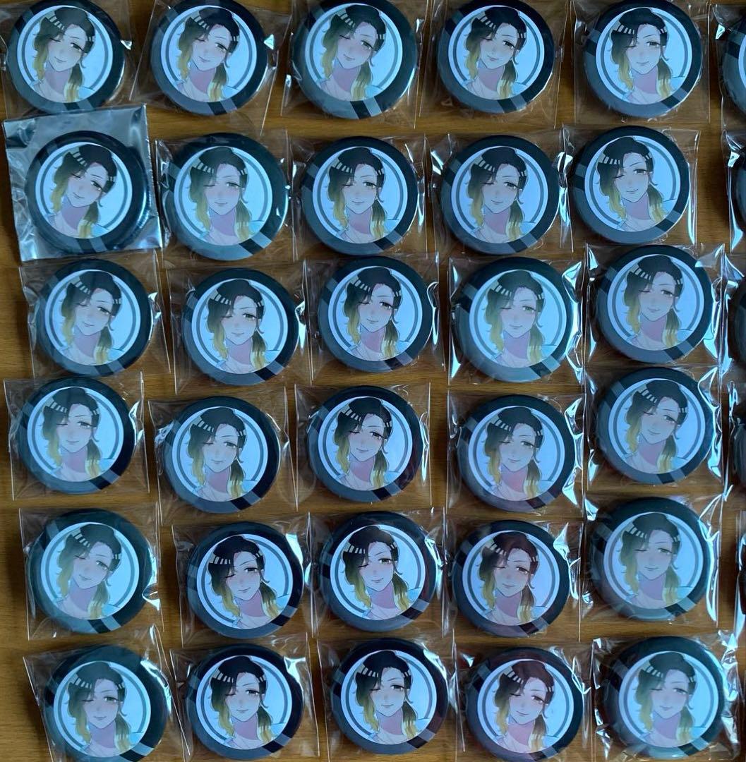 いれいす 悠佑【推しみつ2020】×43(PU含む)