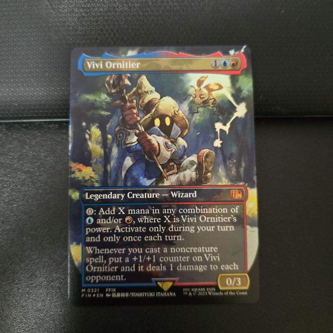 Foilボーダーレス迷える黒魔道士、ビビ/Vivi Ornitier 英語EN