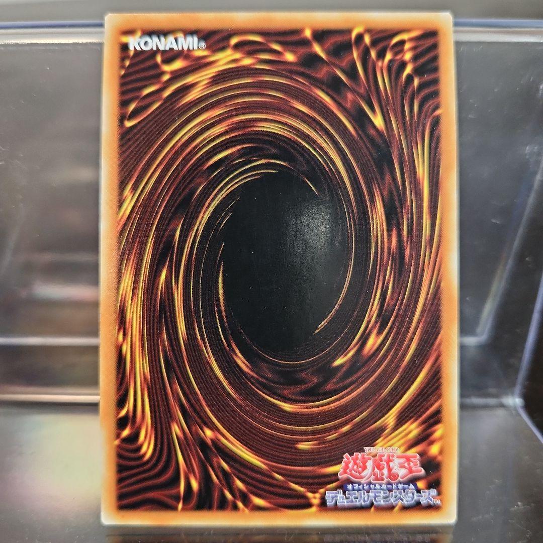 中国 遊戯王 巌征竜－レドックス GS06 ゴルシク