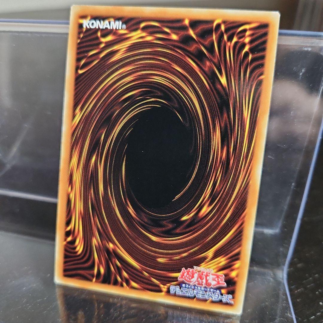 中国 遊戯王 巌征竜－レドックス GS06 ゴルシク