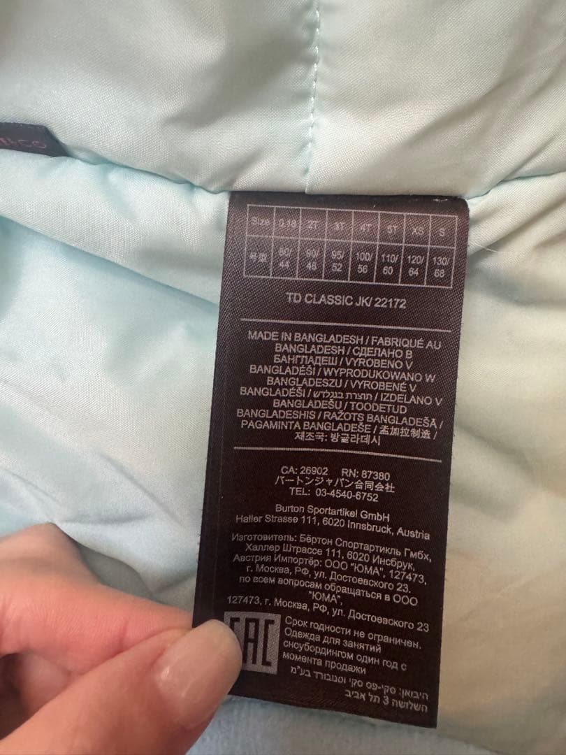 BURTON バートン スノボウェア 上下セット 100 キッズ