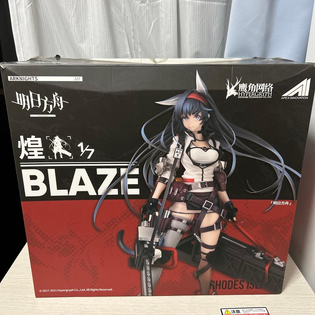 アークナイツ ブレイズ フィギュア 箱あり