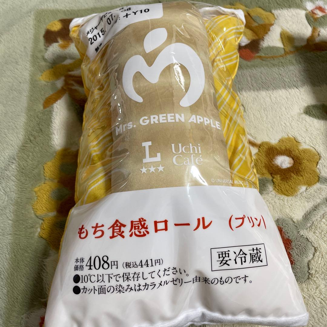 ミセス　ローソン受注生産コラボ　クッション3個