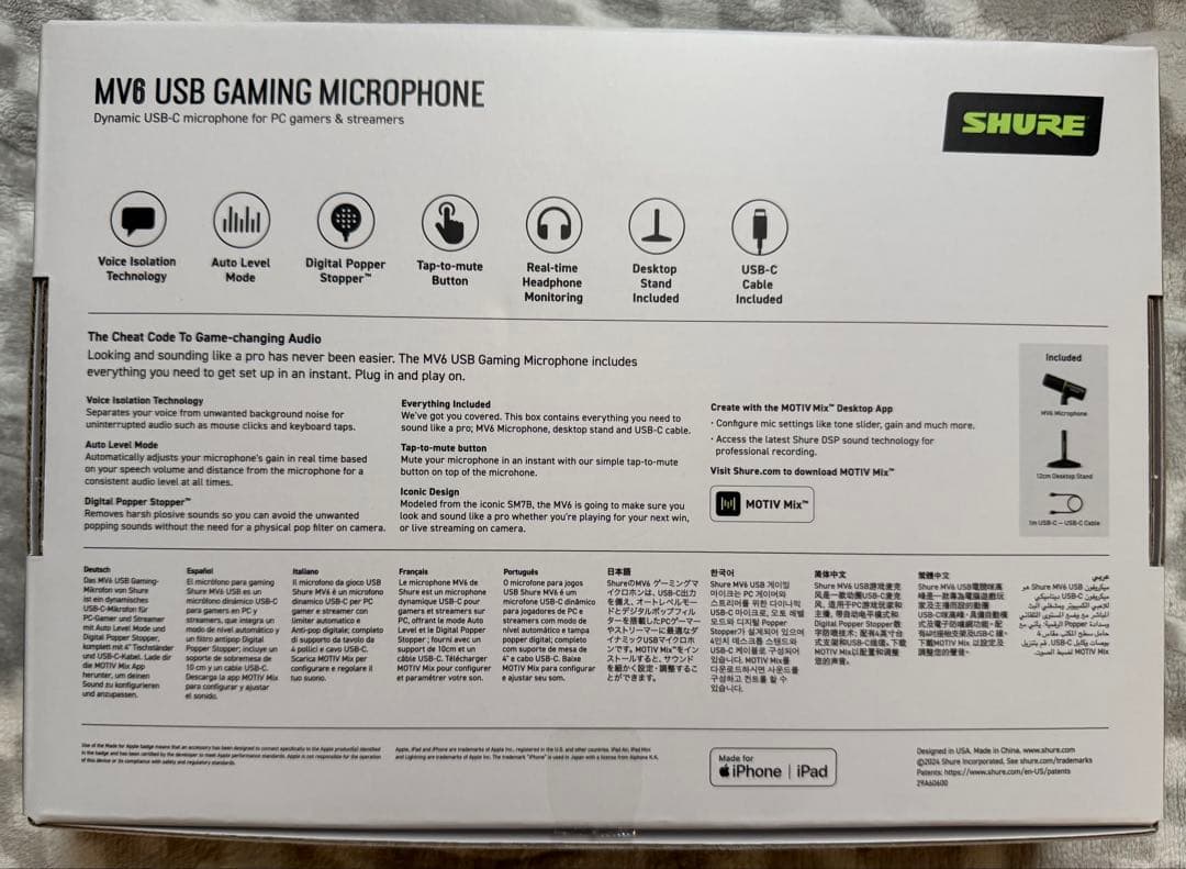 SHURE MV6 USB ゲーミング マイクロホン