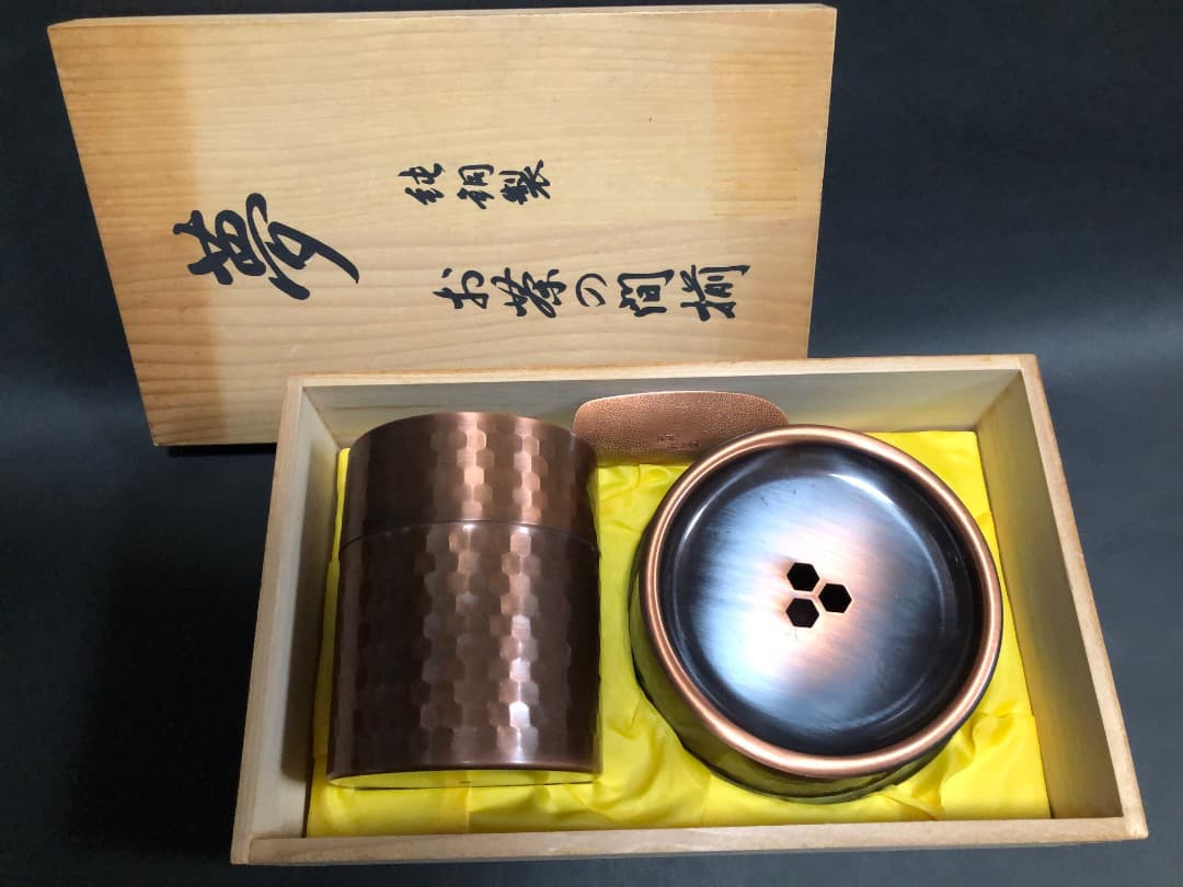 純銅茶器　 玉いぶし急須皿　星寛堂1点　夢お茶の間揃1点　2点セット