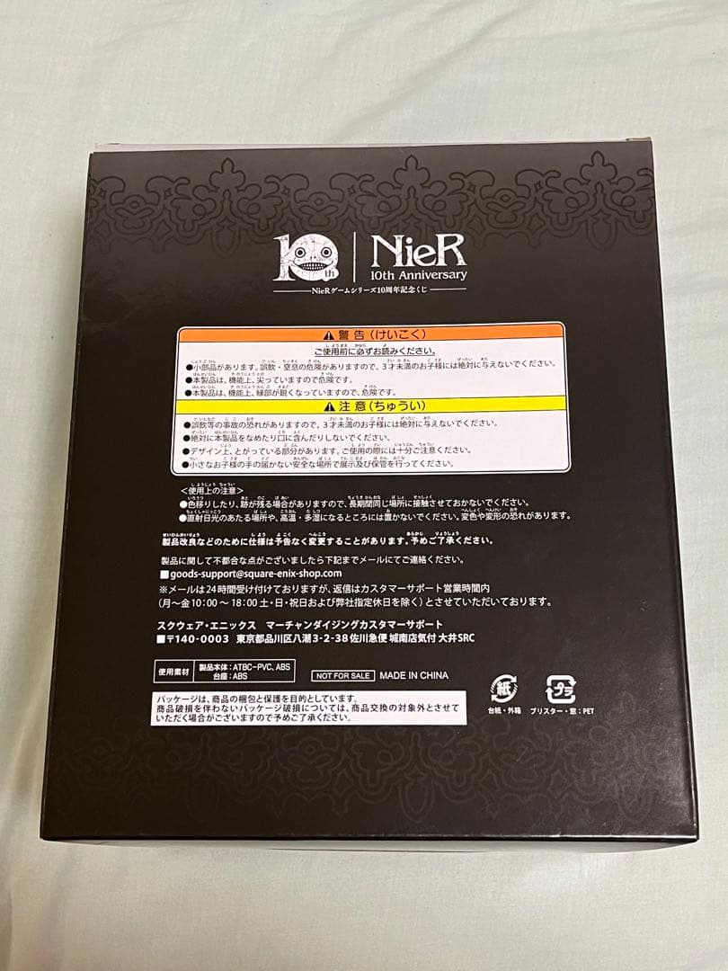 NieR 10th ニーアオートマタ 2Bフィギュア