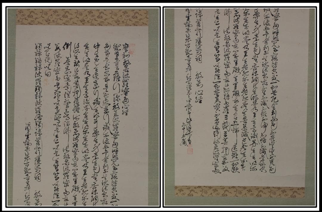 日本時代の掛け軸その３　肉筆保証　激安骨董品　※江戸鎌倉平安 X853C16-6