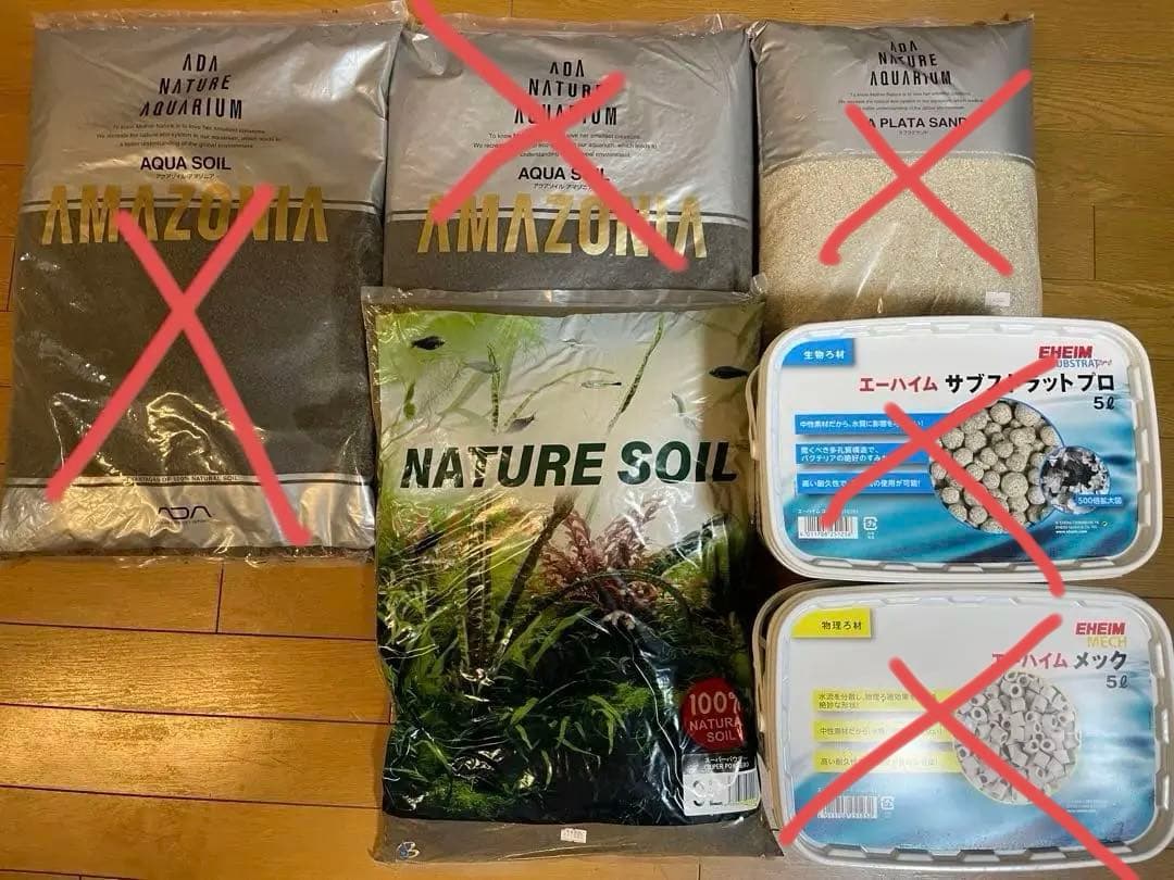 ネイチャーソイル、化粧砂、エーハイム濾過剤