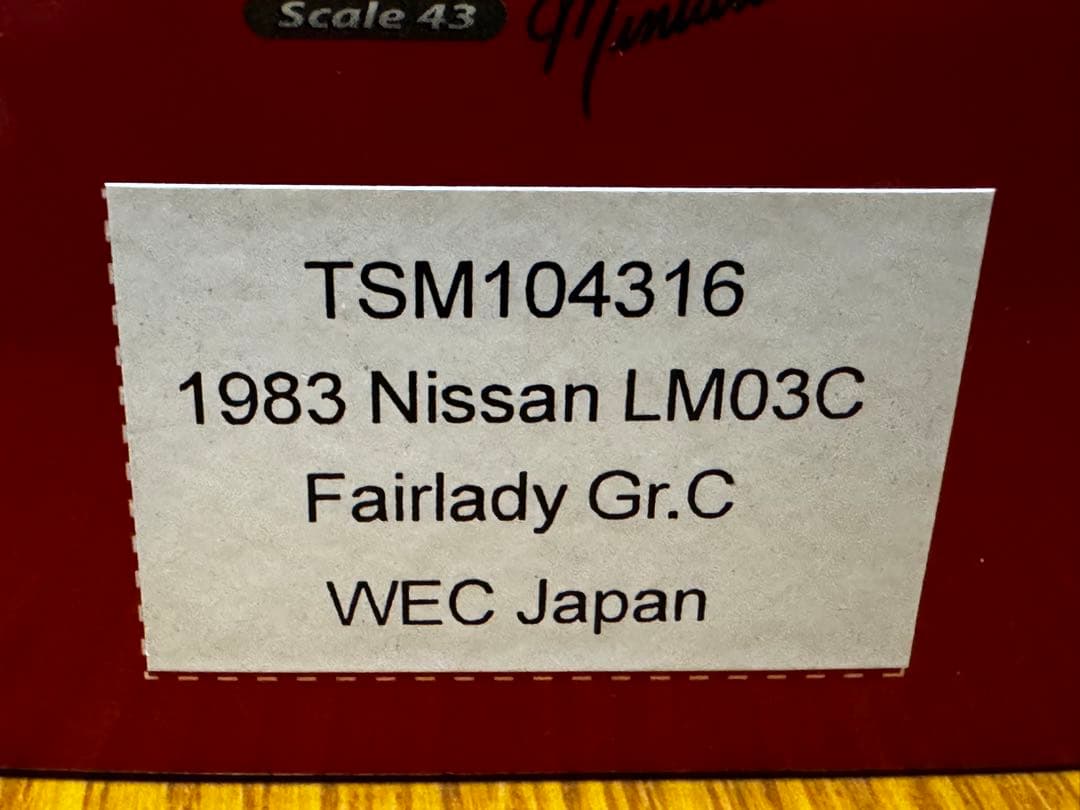 TSM 日産フェアレディZC 1983 WEC JAPAN