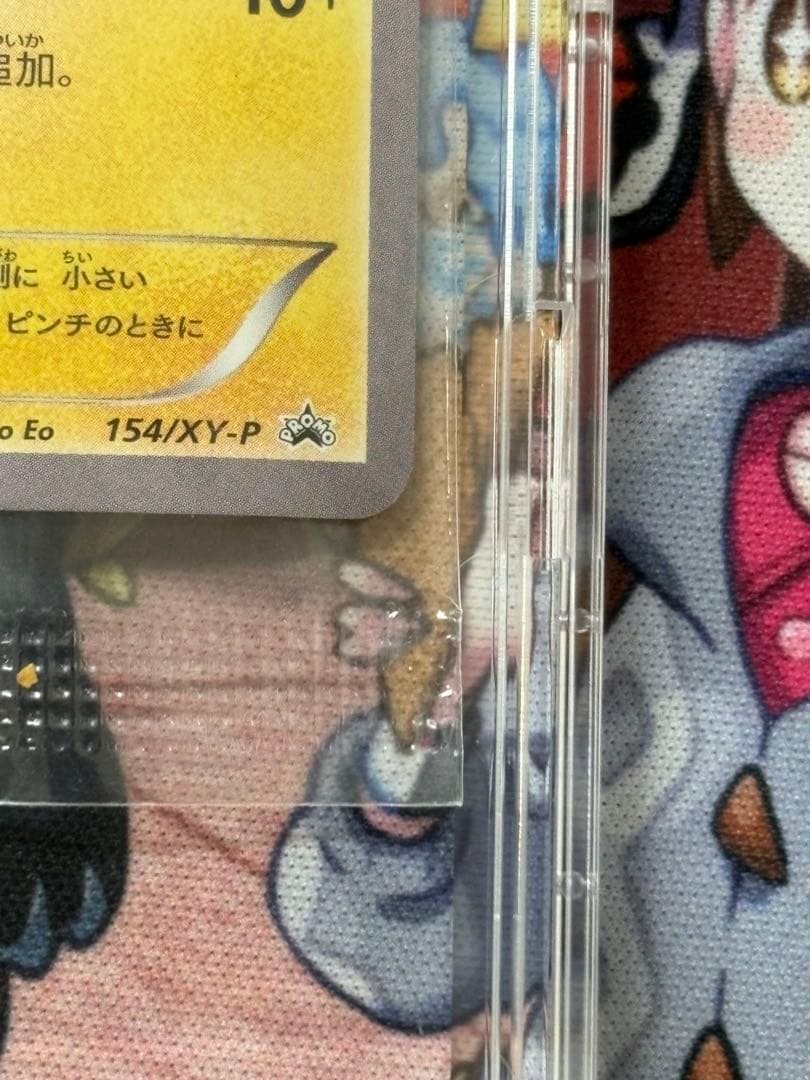 ピカチュウ：セブン-イレブン限定 ポケモンべんとう 付属プロモ PROMO X
