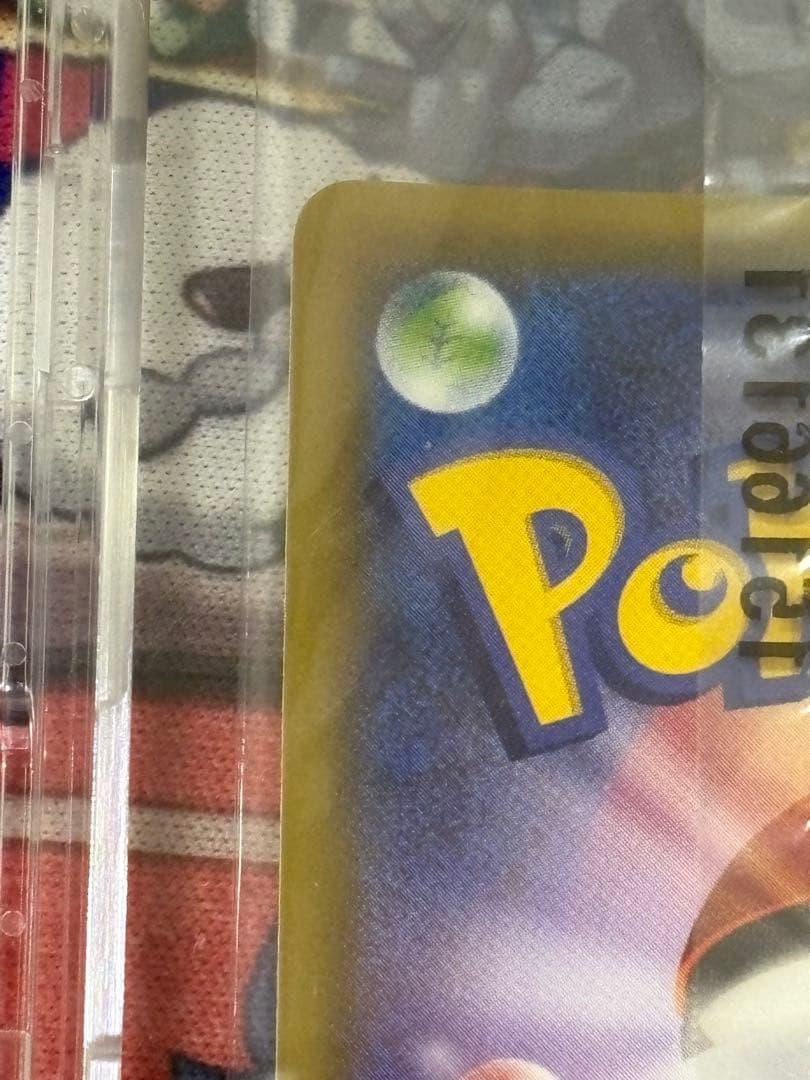 ピカチュウ：セブン-イレブン限定 ポケモンべんとう 付属プロモ PROMO X