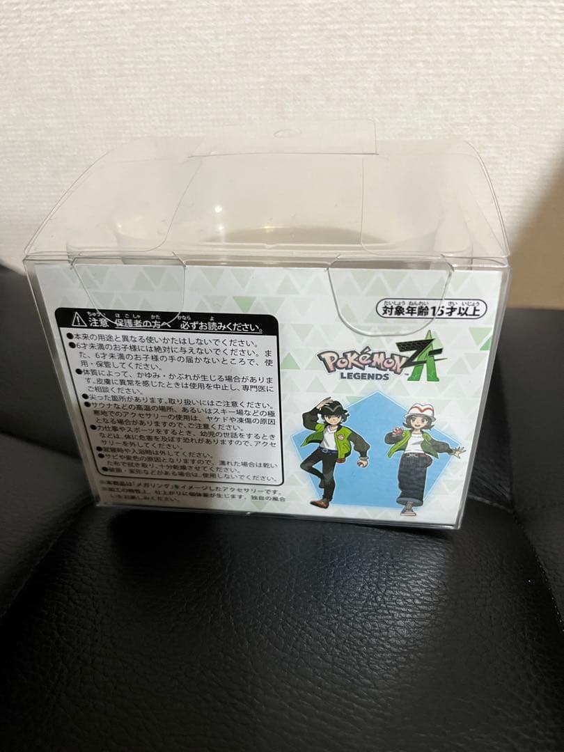 【新品・未開封】ポケモンZA　メガリング　バングル　ポケセン