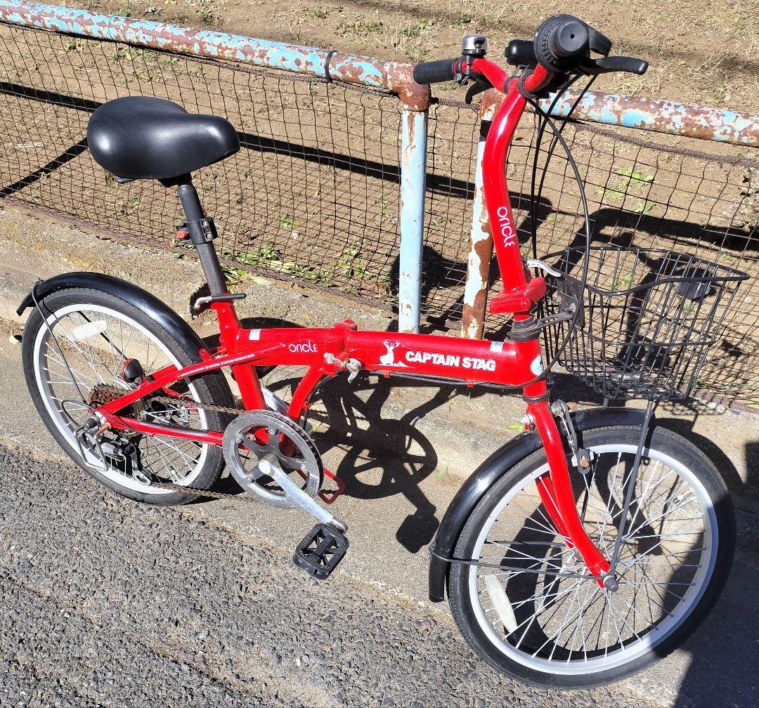 最終お値引き♥【直接お取引限定】CAPTAIN STAG 折りたたみ自転車