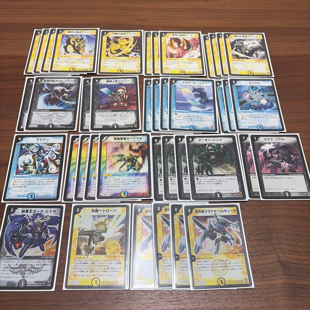 デュエマ　クラシック05対応　ドロマーイニシエート　デッキ　旧枠のみ